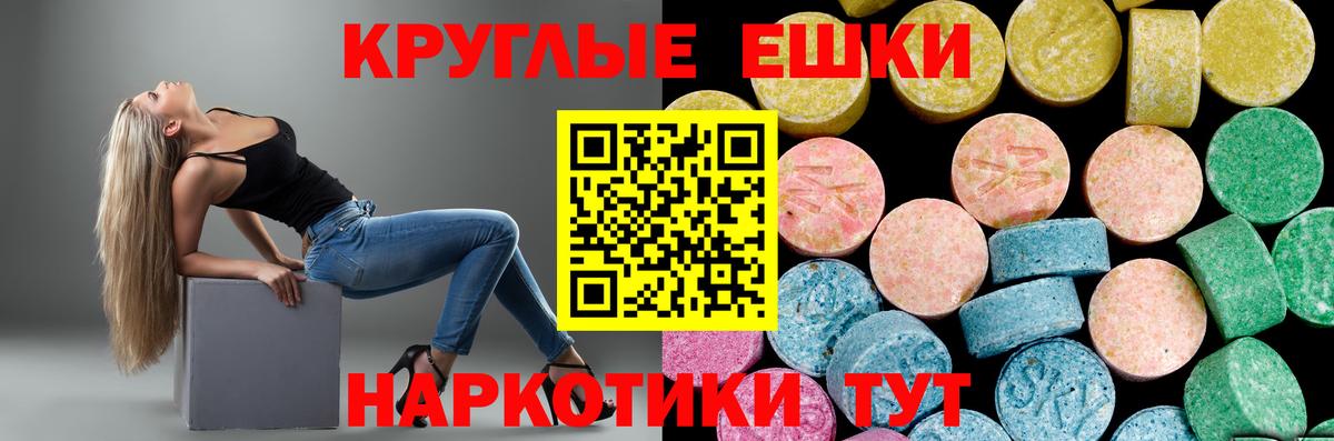 ЭКСТАЗИ 99% Родники