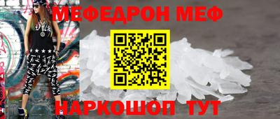 шишки Тулун