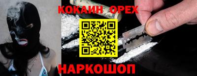 шишки Тулун