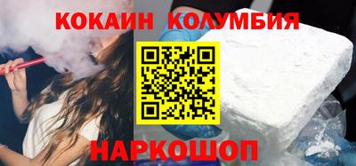 шишки Тулун