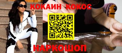 метамфетамин Туймазы