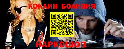 шишки Тулун