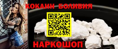шишки Тулун