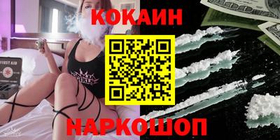 шишки Тулун