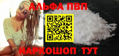 метамфетамин Туймазы