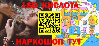 шишки Тулун
