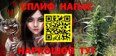 метамфетамин Туймазы