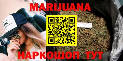 метамфетамин Туймазы