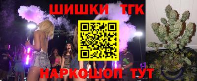 метамфетамин Туймазы