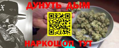 шишки Тулун