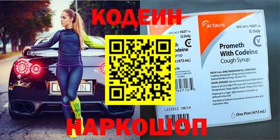 шишки Тулун