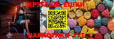 метамфетамин Туймазы