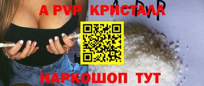 метамфетамин Туймазы