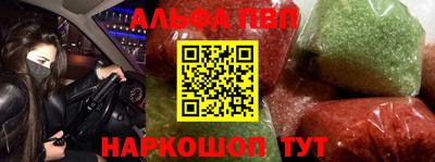 метамфетамин Туймазы