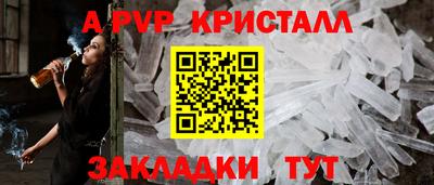 метамфетамин Туймазы