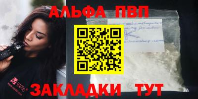 шишки Тулун