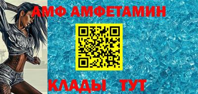 амф Тула