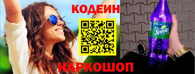 шишки Тулун