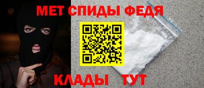 амф Тула