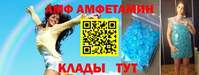 амф Тула