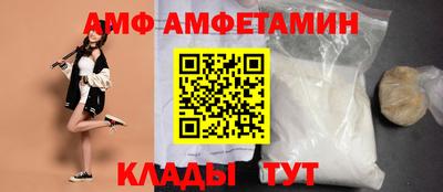 шишки Тулун