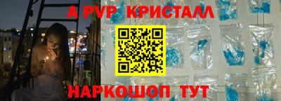 шишки Тулун