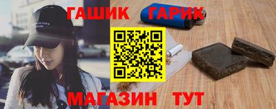 шишки Тулун