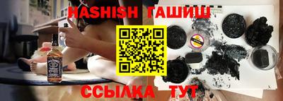 шишки Тулун