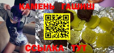 метамфетамин Туймазы