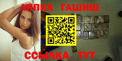 шишки Тулун