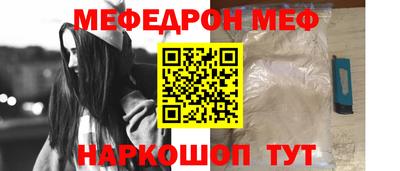 метамфетамин Туймазы