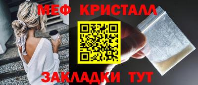 метамфетамин Туймазы