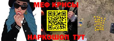 метамфетамин Туймазы