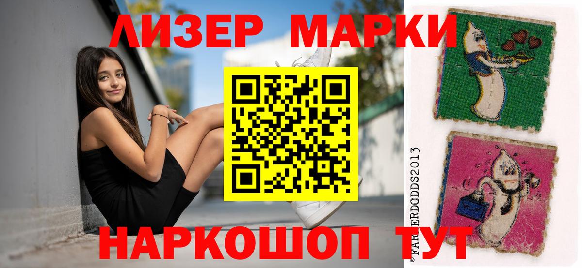 Конопля  Вход с VPN  ЭКСТАЗИ  Меф МЯУ МЯУ кристаллы  Кокаин  Родники  Бошки Шишки  ГАШ  ГАШ 