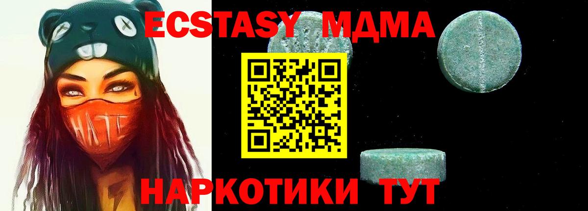 Родники  MDMA VHQ  MDMA кристаллы  Вход с VPN 