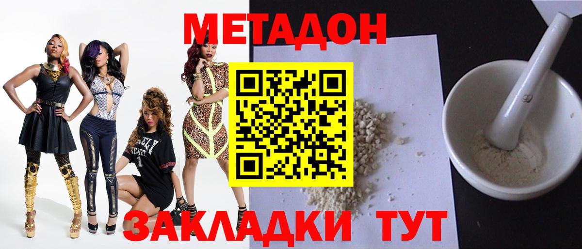 Метадон мёд  MEGA зеркало  Родники  Метадон мёд  Вход с VPN 