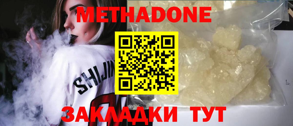  КОКАИН Родники