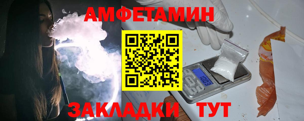 Метамфетамин  Метамфетамин Декстрометамфетамин 99.9%  Метамфетамин Декстрометамфетамин 99.9%  Вход с VPN  Родники 