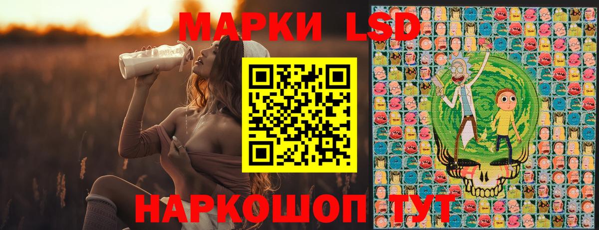 Марки NBOMe 1,5мг  наркошоп  Родники  Вход с VPN  Марки NBOMe 1,5мг 